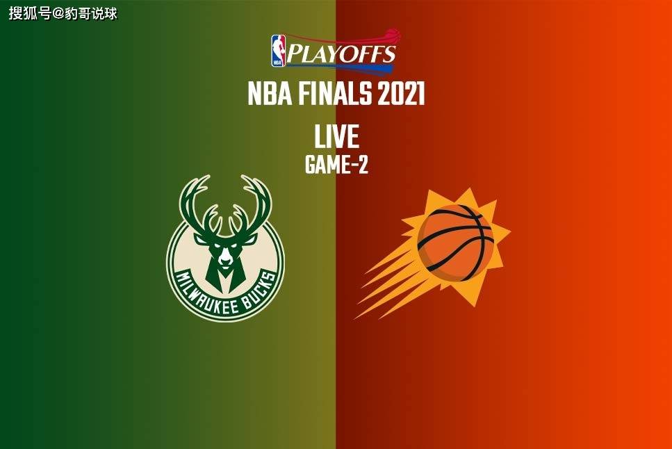 乐动体育- 葡超赛程吃紧，密尔沃基雄鹿今晚防线松动，底气十足，纪律约束更严格