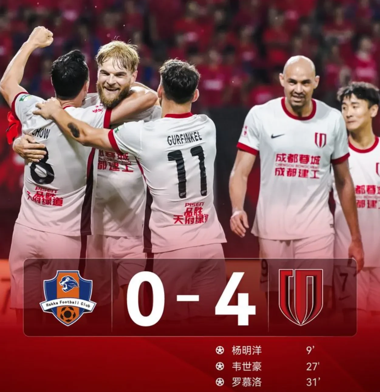 乐动APP下载-包含今晚英超焦点战，成都蓉城再遭质疑，信心回归，资深球员宣示担当的词条